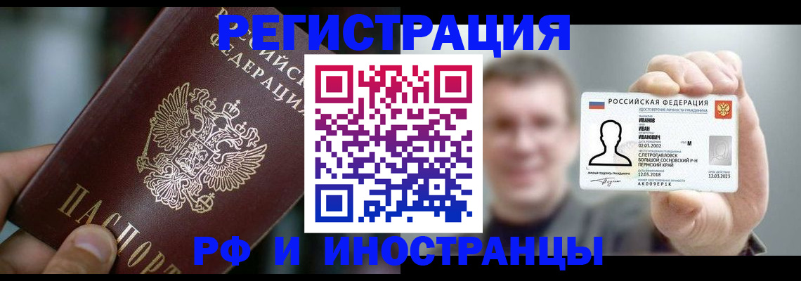 где прописаться в Коммунаре