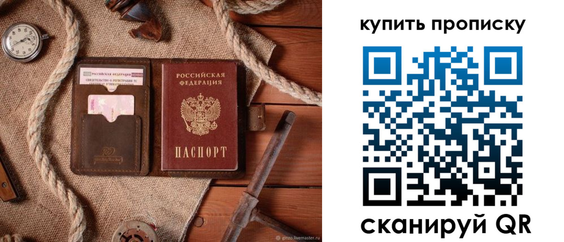 найти адрес прописки в Коммунаре