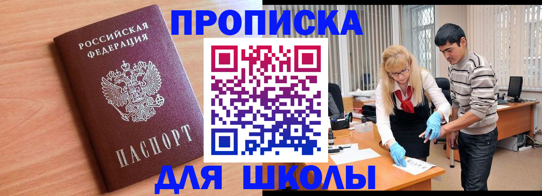 найти адрес прописки в Коммунаре