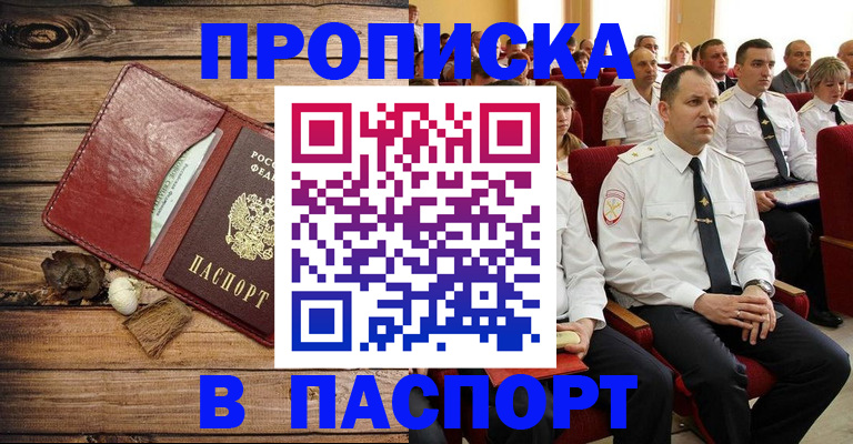 временная регистрация гарантия в Коммунаре