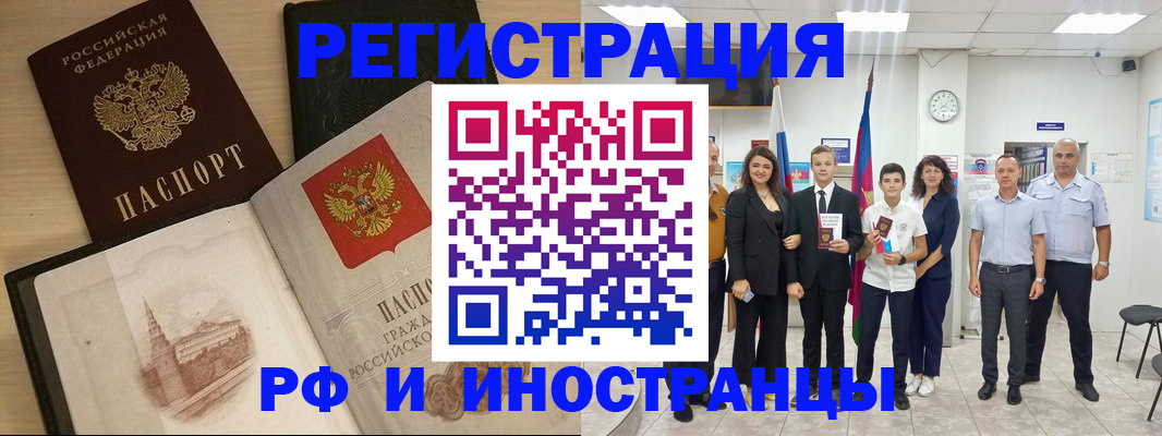 прописка поиск в Коммунаре